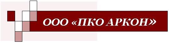 контакты
